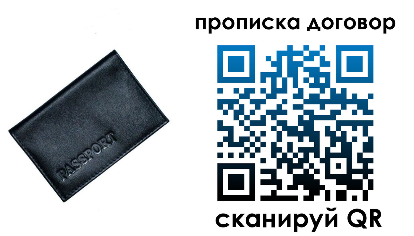 форма 3 в Шатуре